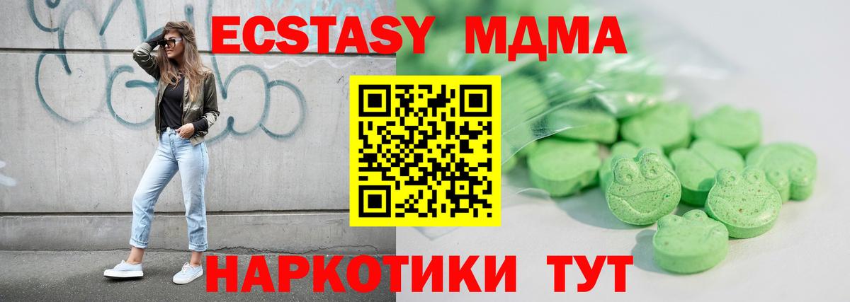 Лениногорск  сайты даркнета официальный сайт  Экстази  Вход с VPN  Ecstasy 99%  ЭКСТАЗИ круглые 