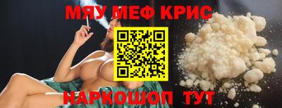 каннабис Донской