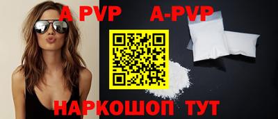 каннабис Донской