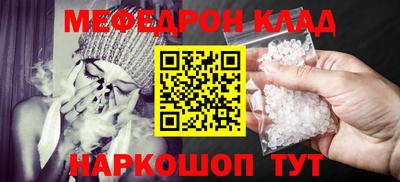 кокаин премиум Донецк