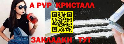 каннабис Донской
