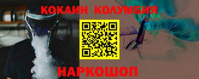 кокаин премиум Донецк