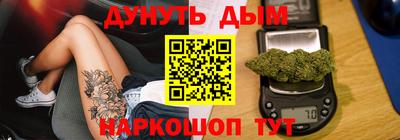 2c-b Дубна