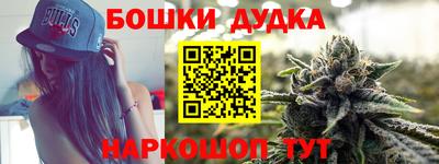 кокаин премиум Донецк