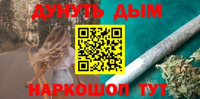 каннабис Донской