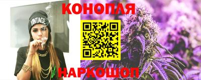каннабис Донской