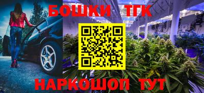 каннабис Донской
