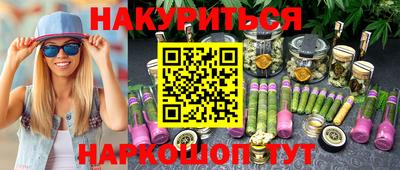 кокаин премиум Донецк