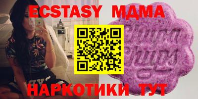 кокаин премиум Донецк