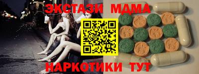 каннабис Донской