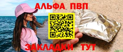 каннабис Донской
