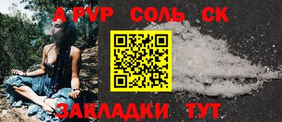 каннабис Донской