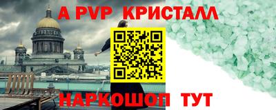 2c-b Дубна