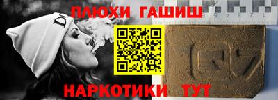 каннабис Донской