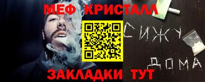каннабис Донской