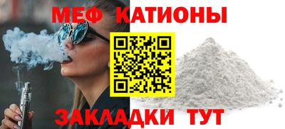 кокаин премиум Донецк