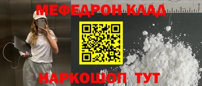 кокаин премиум Донецк