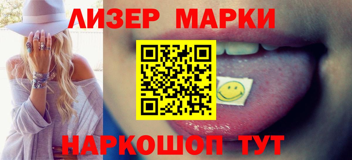 LSD-25 экстази ecstasy  blacksprut онион  Лениногорск  Лсд 25 экстази кислота  Вход с VPN 