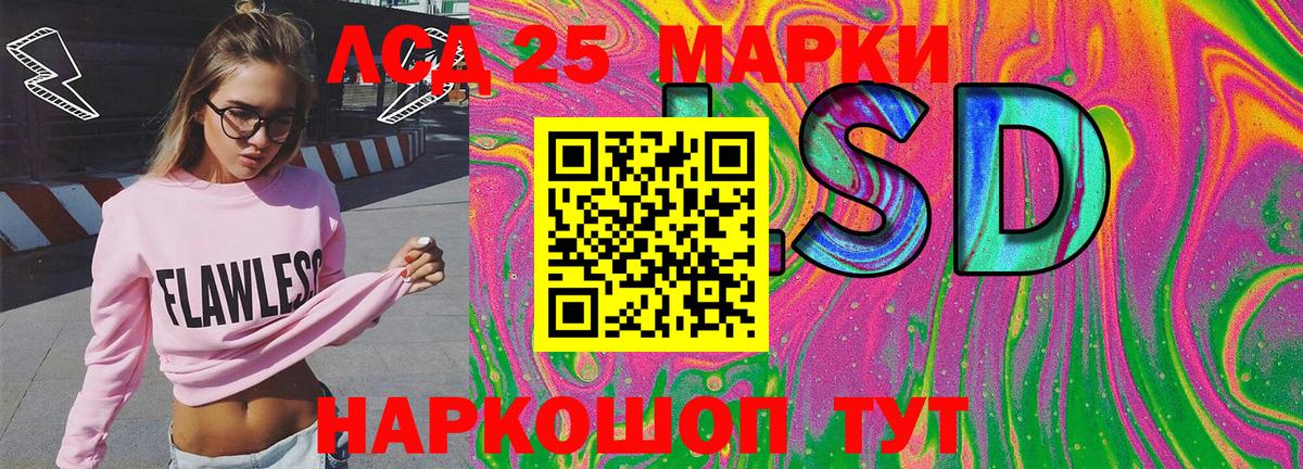 Марки N-bome 1500мкг  Марки N-bome  Лениногорск  Вход с VPN 