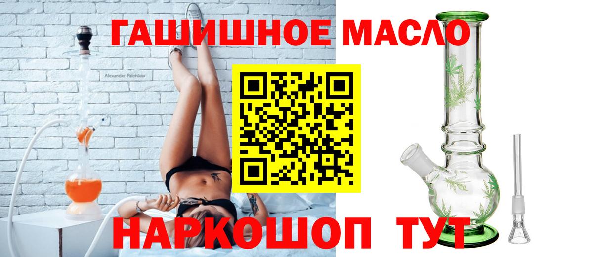 Дистиллят ТГК жижа Лениногорск