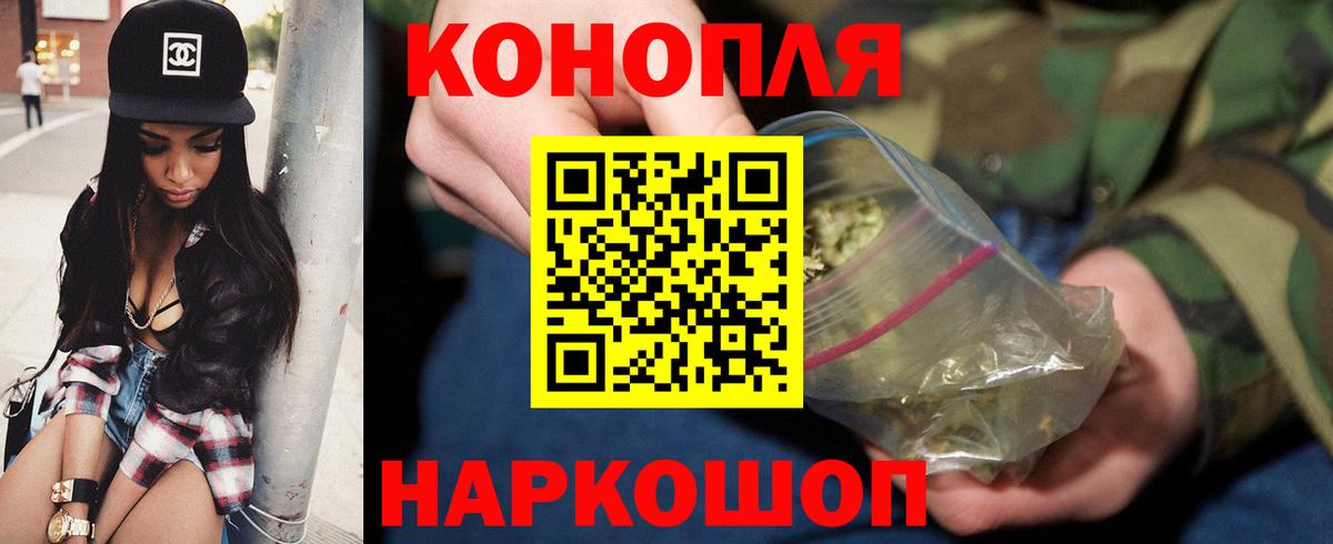 Конопля семена Лениногорск