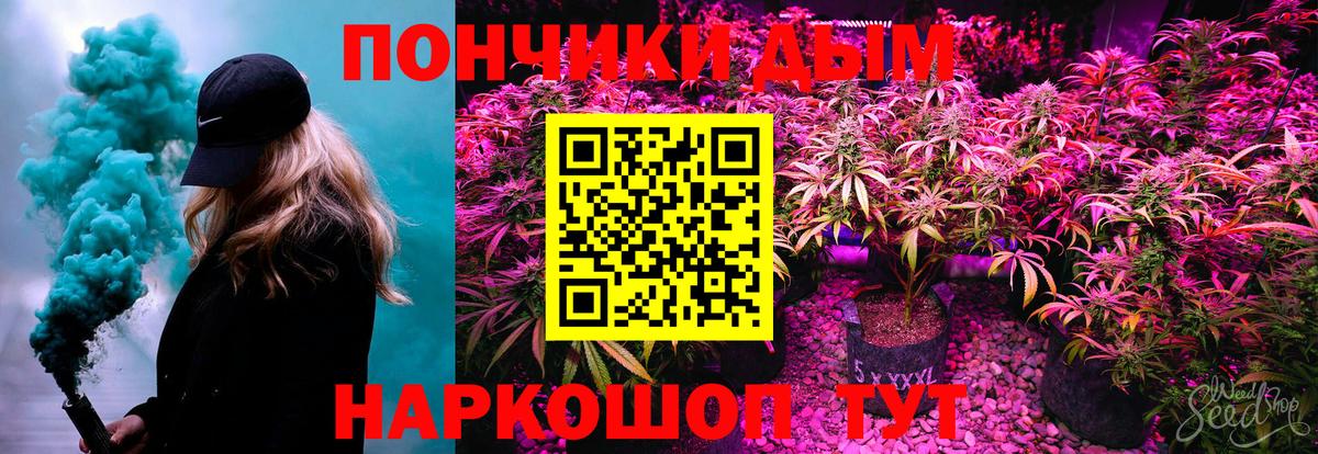 Лениногорск  Шишки марихуана VHQ  Вход с VPN  Конопля индика  МАРИХУАНА Ganja 